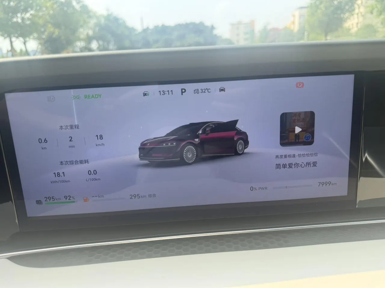 Luxeed 2026 S9 Ultra Rear Drive 53kWh Automatic 7