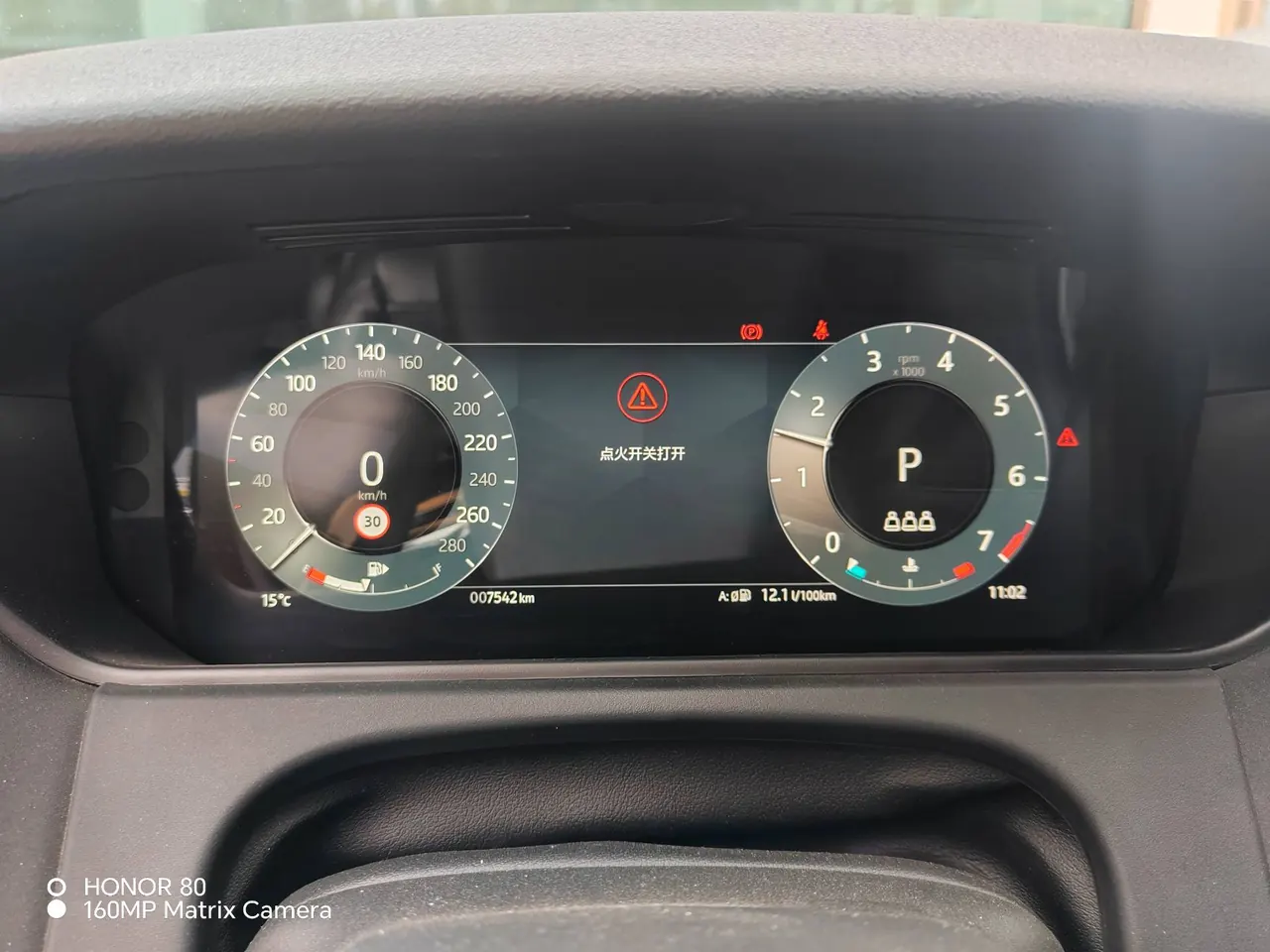 Land Rover Range Rover Star Pulse (Imported) 2024 Range Rover Star Pulse 2.0T Dynamic SE Automatic Gear 9