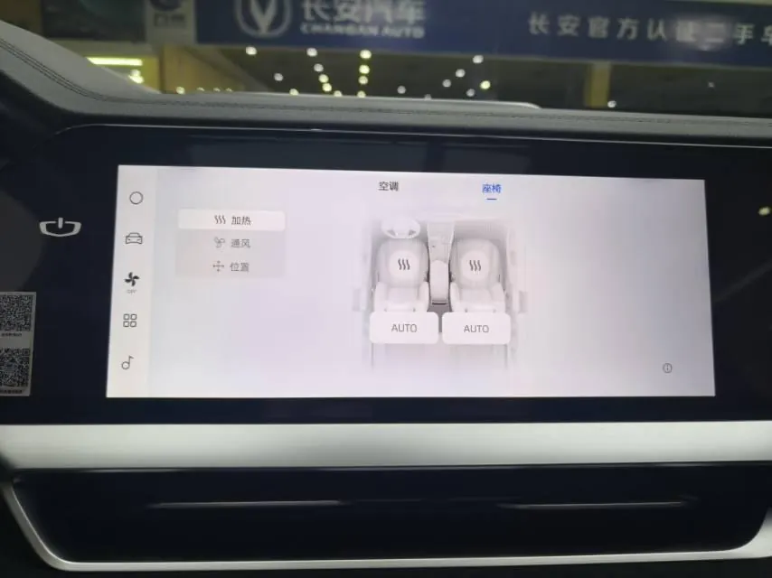 Geely 2024 XingyueL (Monjaro) 2.0TD High Power Two-Drive Enovate Edition Automatic Transmission 20