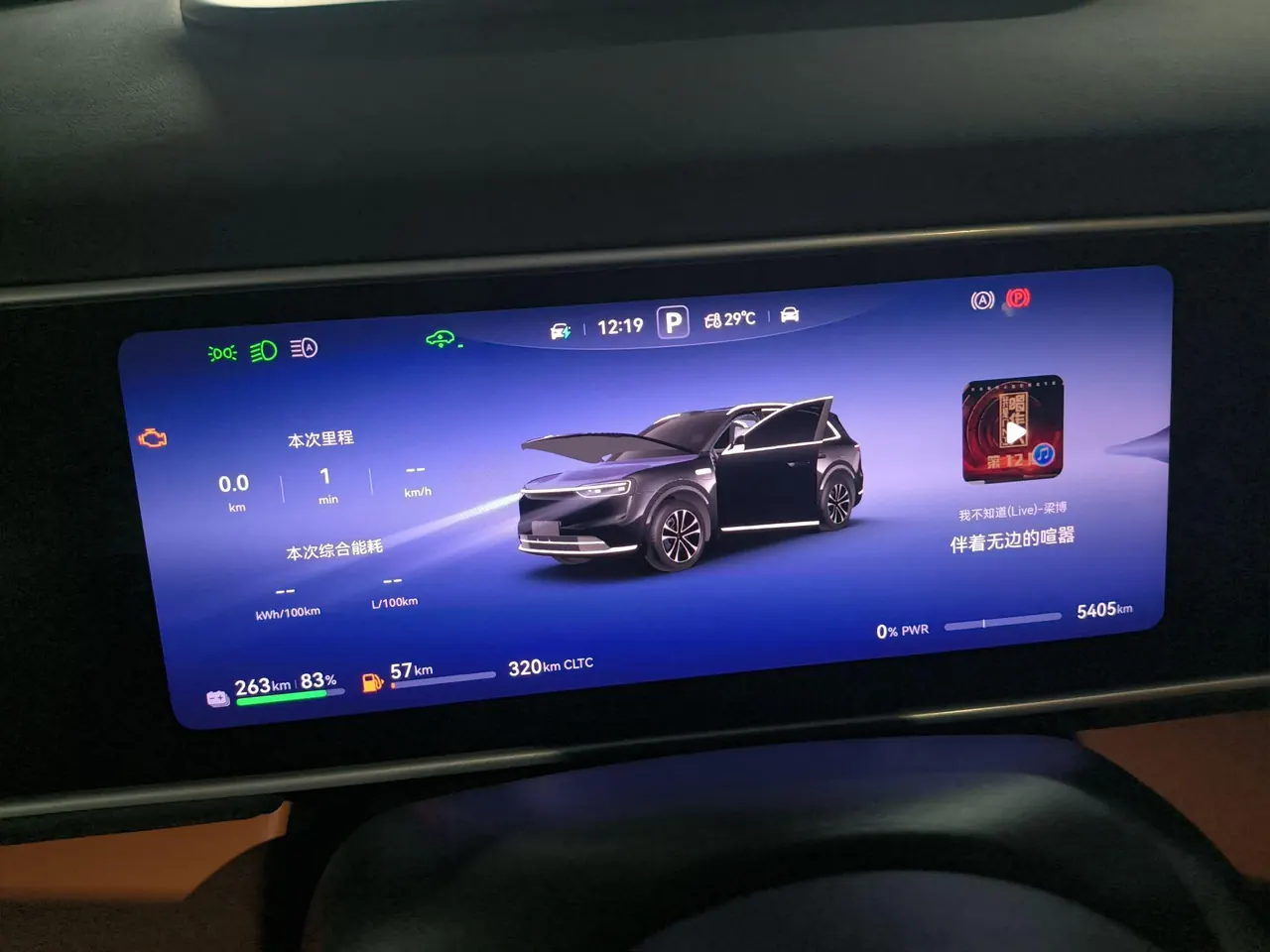 AITO 2026 AITO M7 extended range Max 4-wheel drive version 5 (192-line laser Radar) automatic gear 8