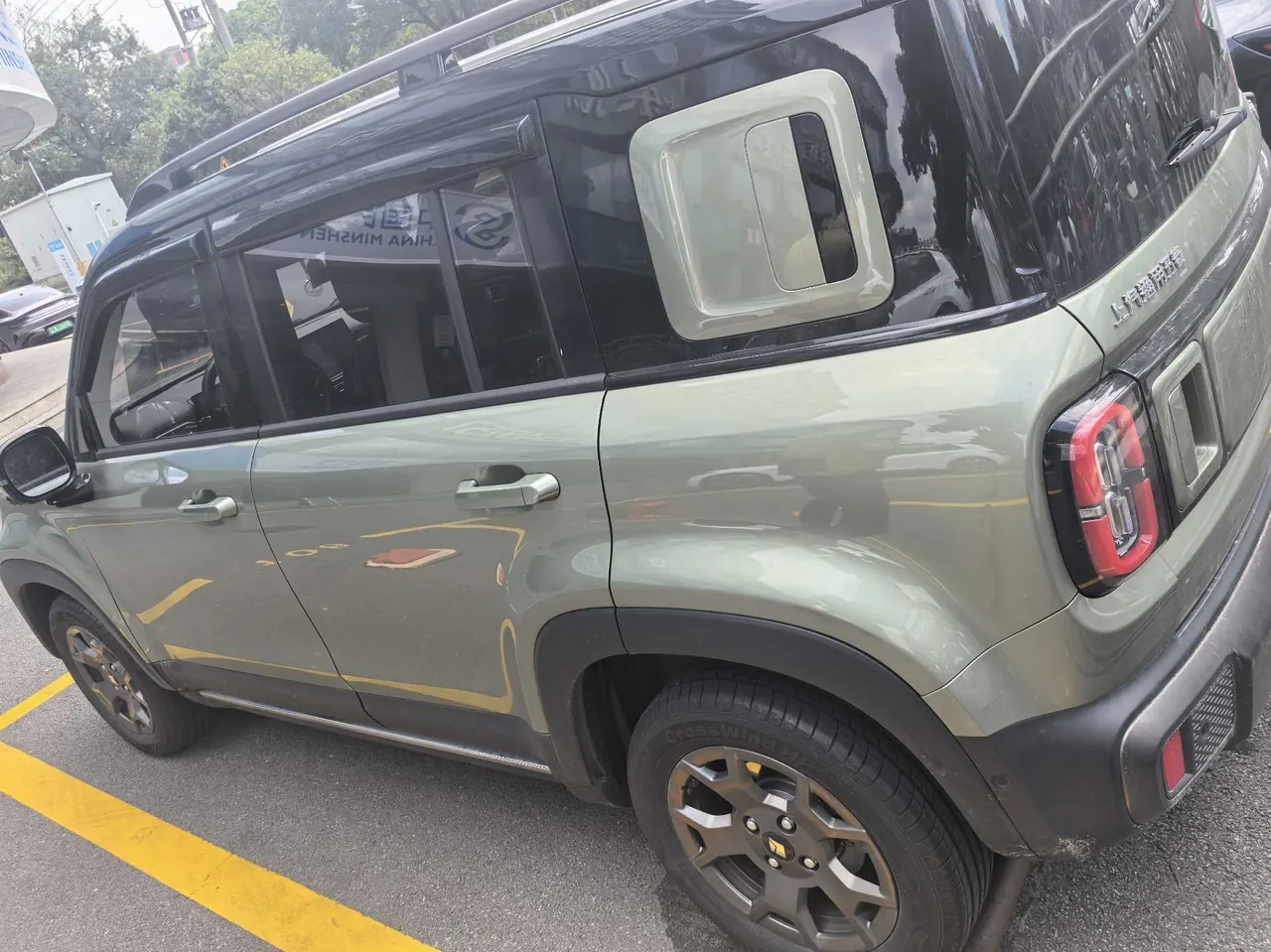 BaoJun 2024 Yueyou Plus Smart Edition Automatic Gear 4