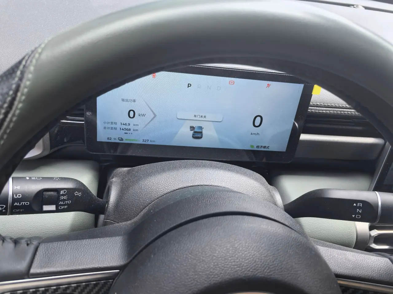 BaoJun 2024 Yueyou Plus Smart Edition Automatic Gear 6