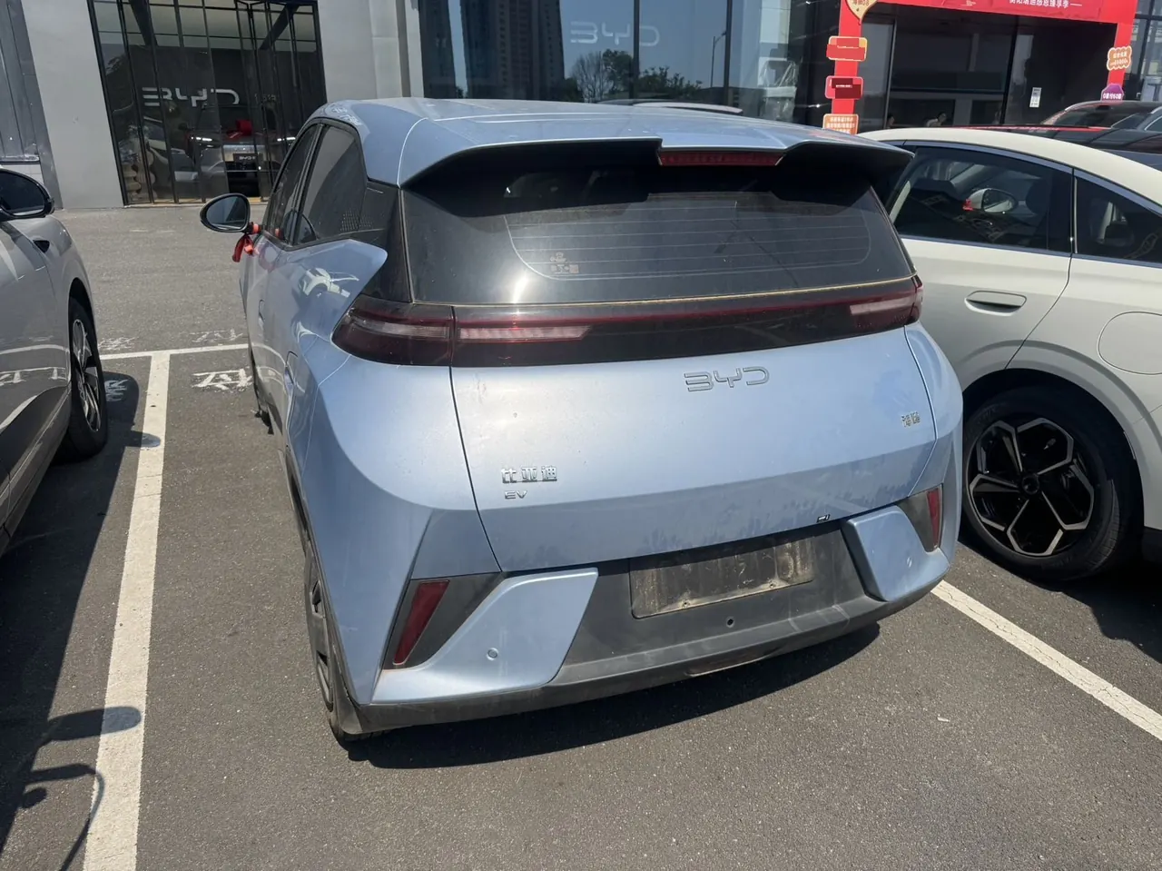 BYD 2025 seagulls 305km dynamic version of automatic gear 3