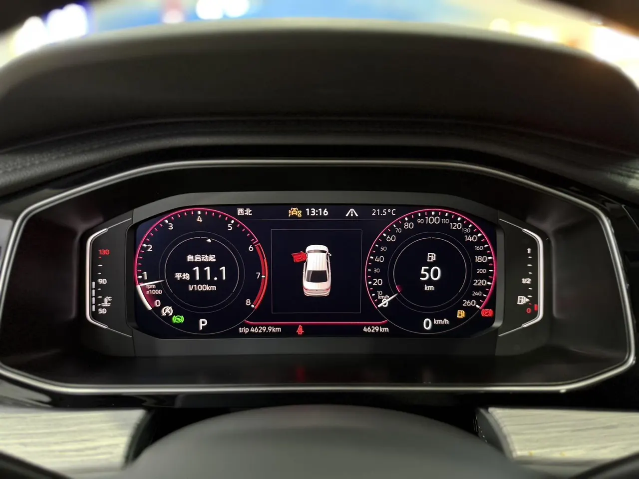 Volkswagen 2025 Sagittarius 1.5TSI 300TSI Exceed Edition (Modified) Automatic Gear 9