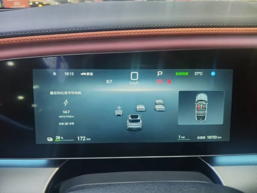 BYD 2024 Sea Lion 07 EV 610 Long Endurance Edition Automatic Gear 8