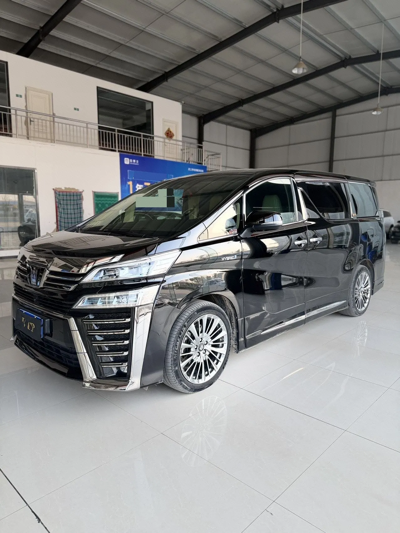 Toyota Wilfa (Imported) 2021 Crown Wilfa 2.5 Stepless Crown HV Extreme Edition Automatic Gear - View 1