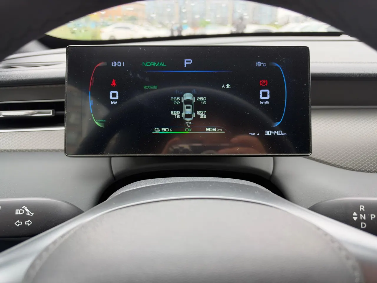 BYD 2025 Qin PLUS EV Intelligent Driving Version 510km Entry-Level Automatic Transmission 9