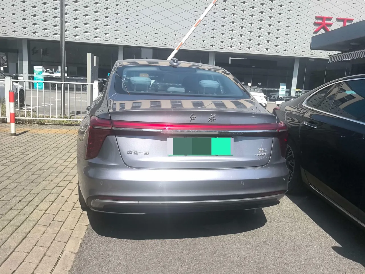 HongQi 2025 H5 PHEV 1.5T 170 Super Hybrid Automatic Gear 6