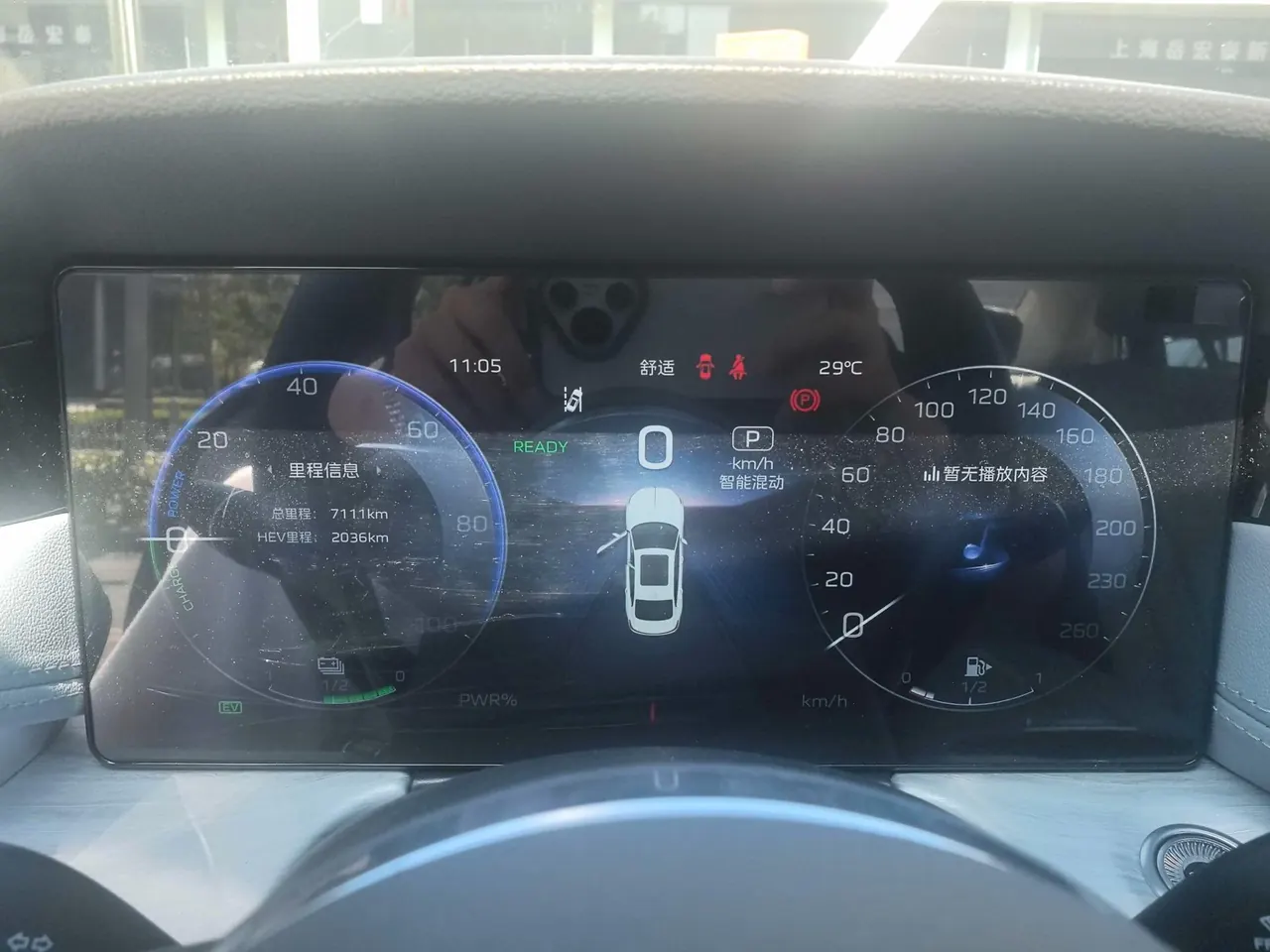 HongQi 2025 H5 PHEV 1.5T 170 Super Hybrid Automatic Gear 7