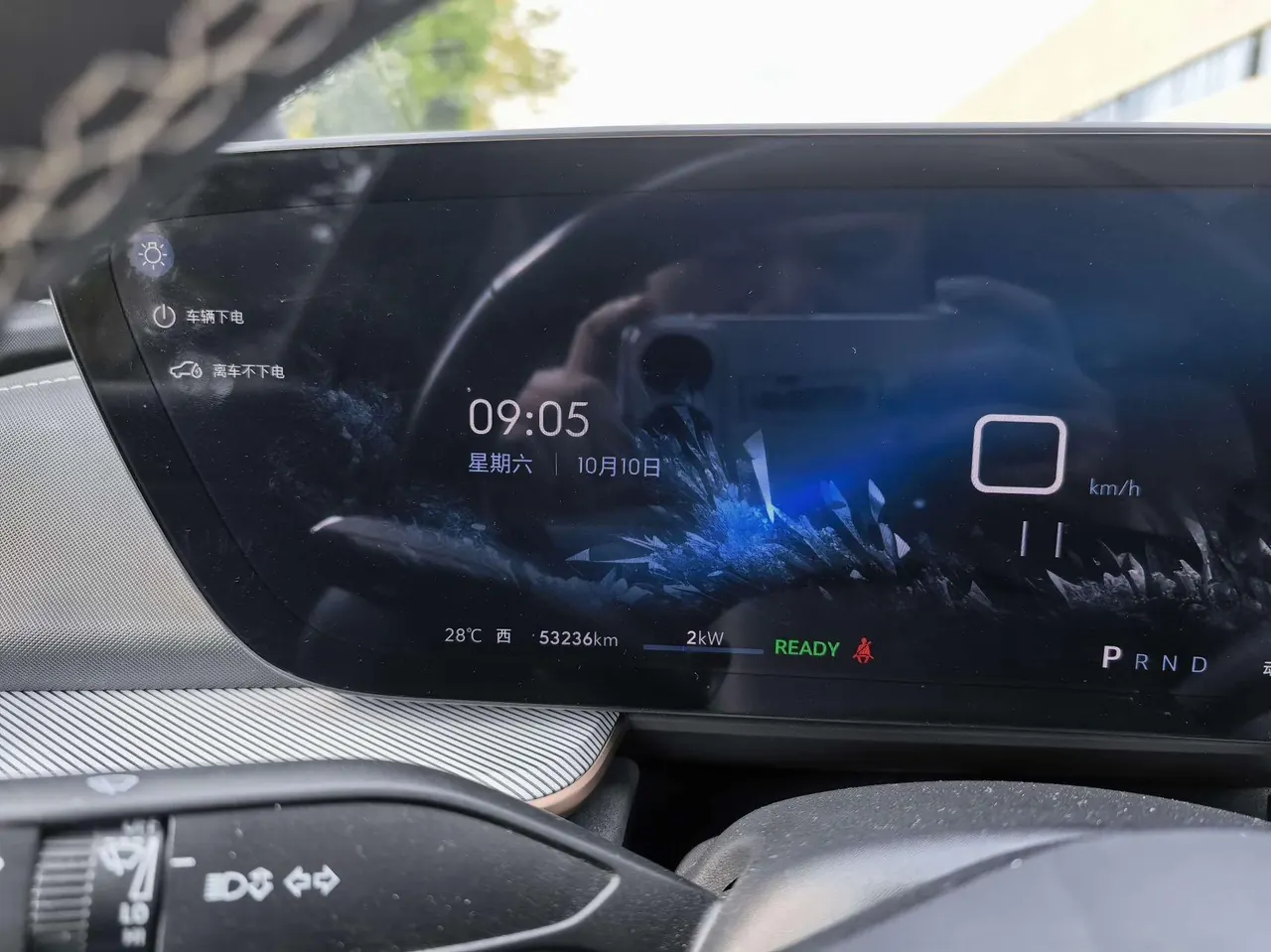 Buick 2023 E4 GS GS Edition Automatic Gear 10