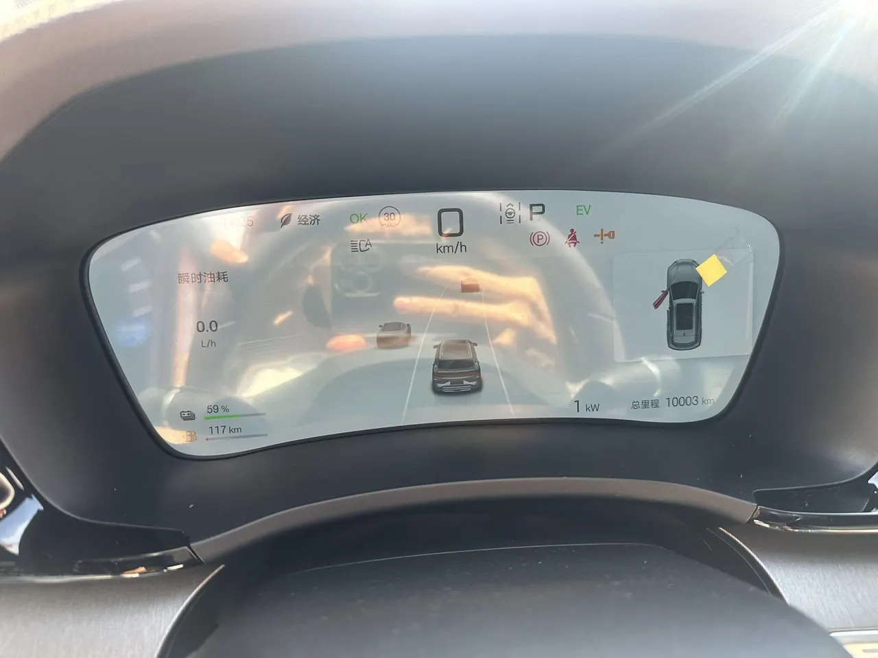 BYD Song PLUS New Energy 2025 Song PLUS DM-i 1.5 Stepless 160KM Flagship Automatic Gear 7