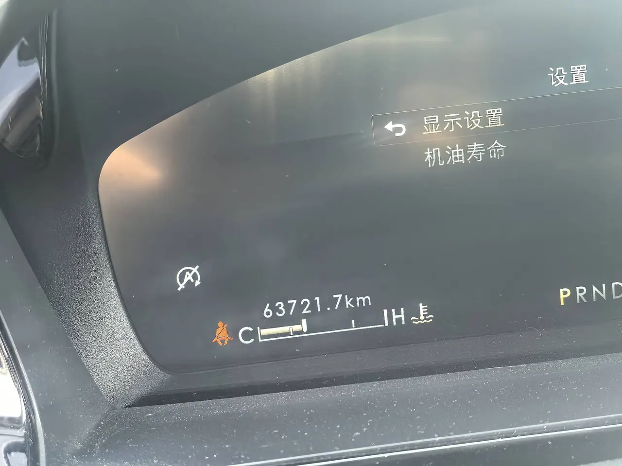 Lincoln 2022 adventurer 2.0T two-wheel drive exclusive edition automatic gear 5