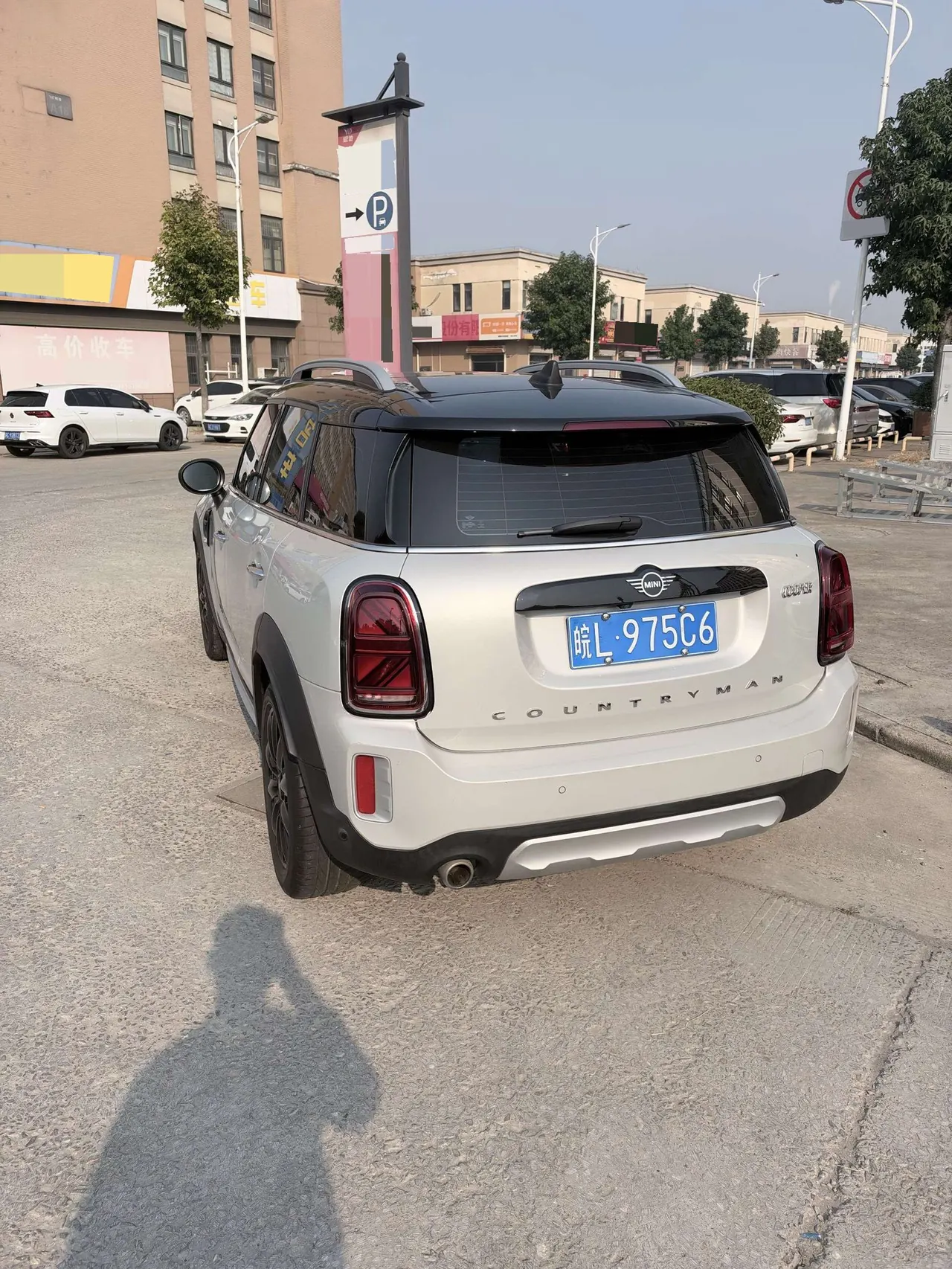 MINI Countryman (Imported) 2022 Cooper Countryman All 4 1.5T Connoisseur (Modified) Automatic 3
