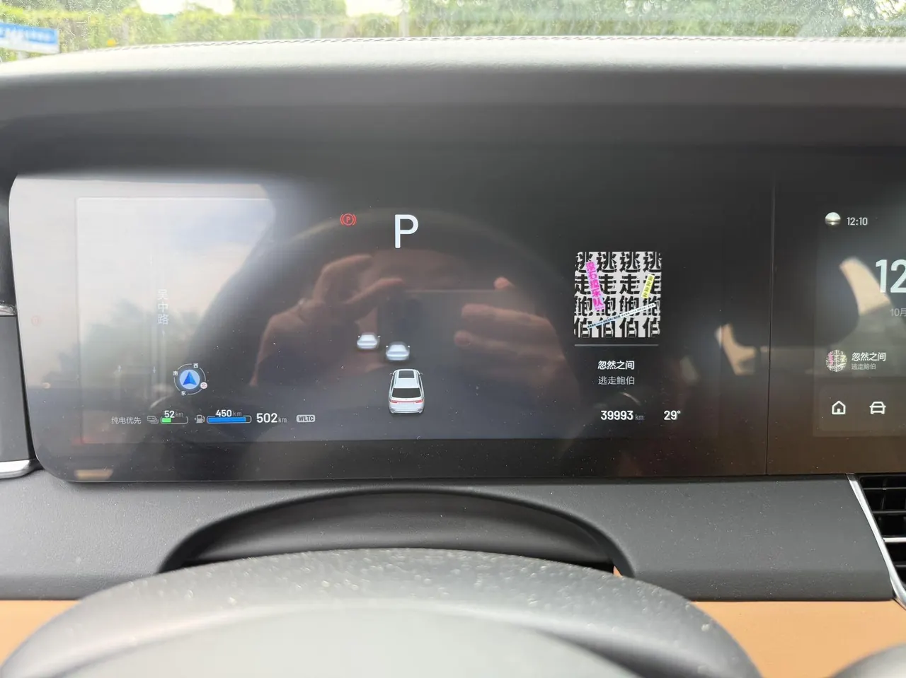 Li 2020 ONE 1.2T extended range 6-seat automatic gear 8