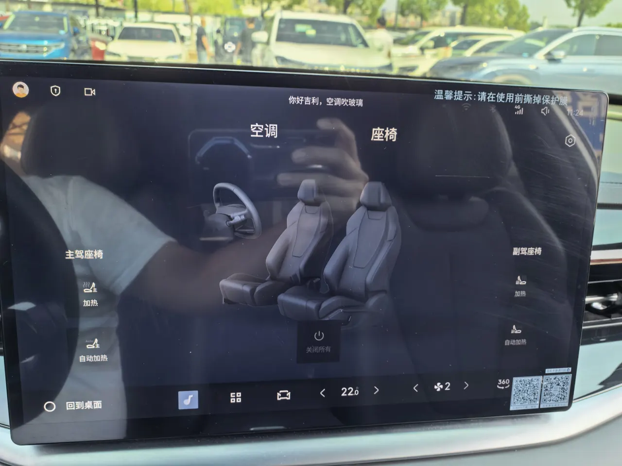 Geely 2026 Boyue 1.5TD Beautiful Automatic 8