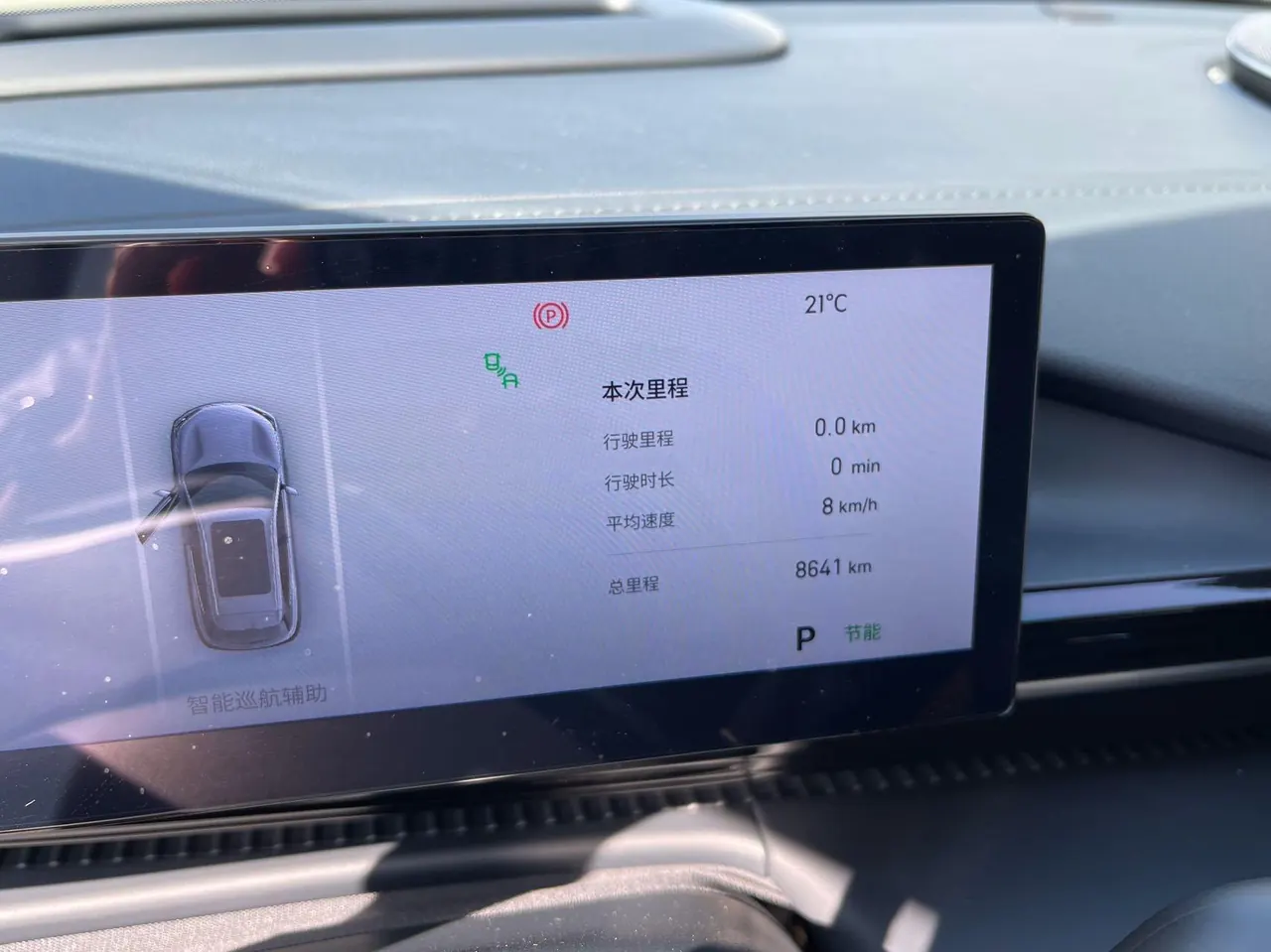 Geely Galaxy 2026 E 5 610km Discovery Edition Automatic Gear 9