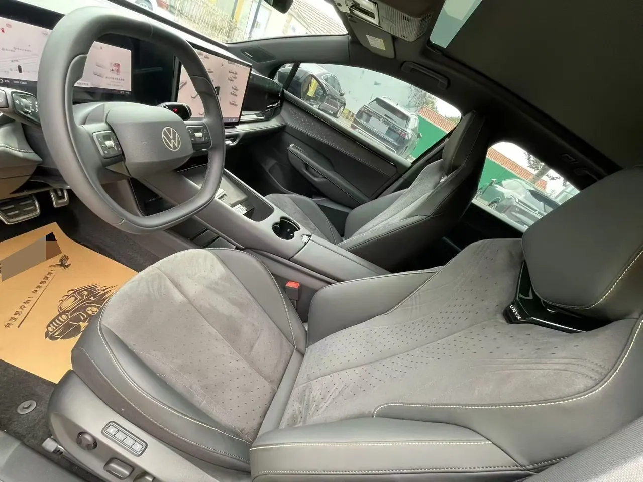 Volkswagen 2026 and public 07 Pure automatic gear 3