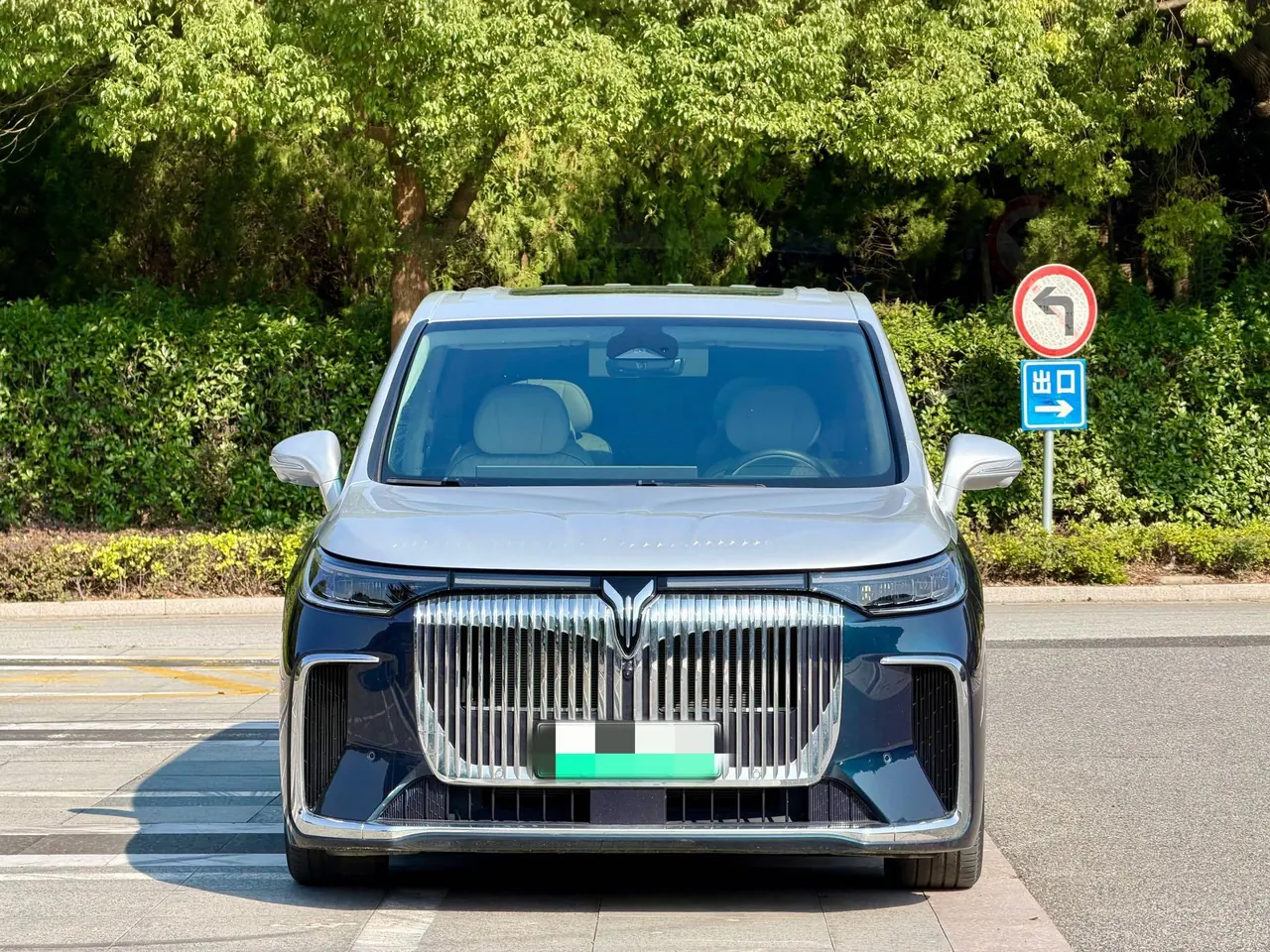Voyah 2025 dreamers PHEV 1.5T four-wheel drive flagship Kun Peng version automatic gear 2