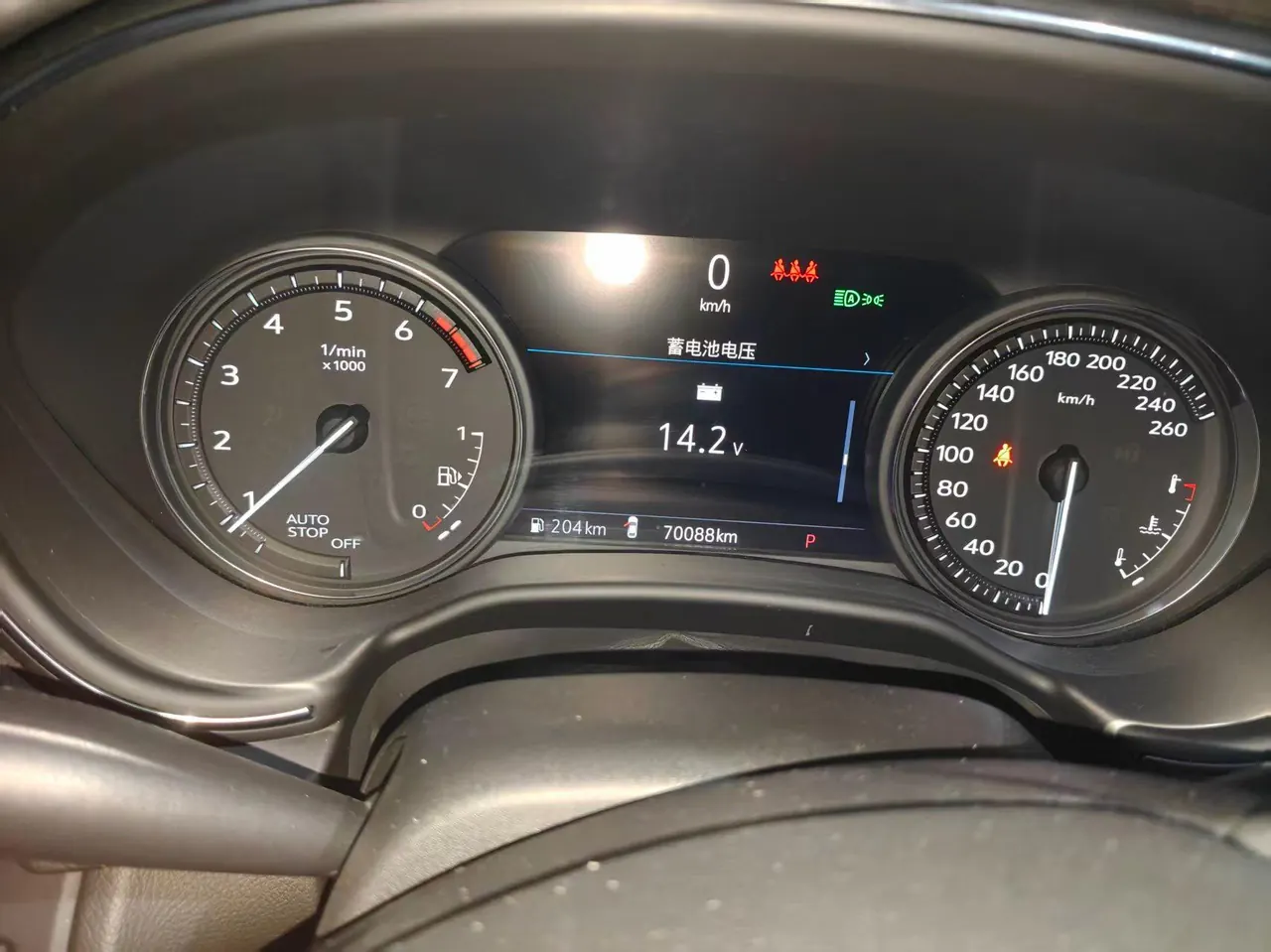 Cadillac 2020 CT5 2.0T 28T Platinum Sports Edition Automatic Gear 11
