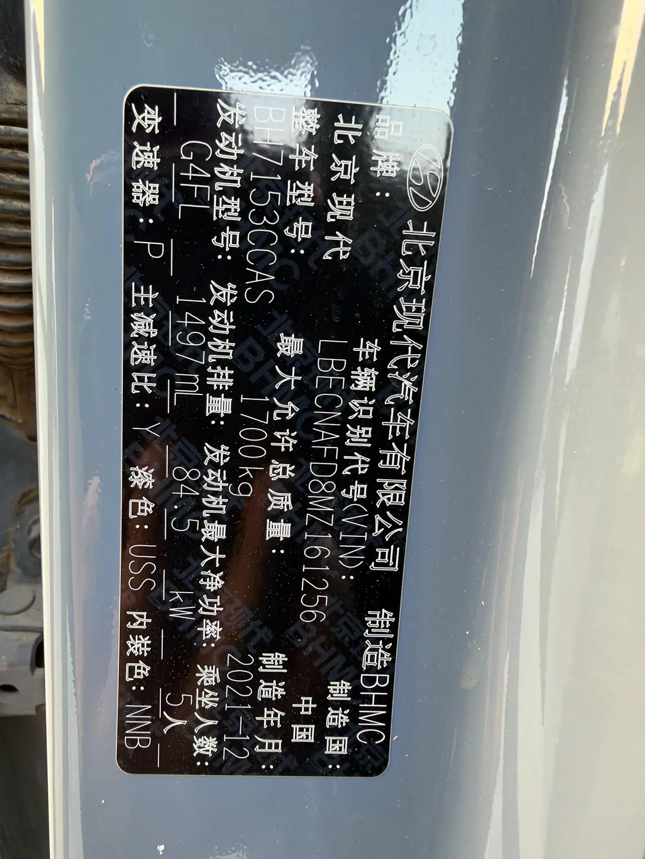 Hyundai 2021 Elantra-sedan 1.5 stepless GLX elite automatic gear 6