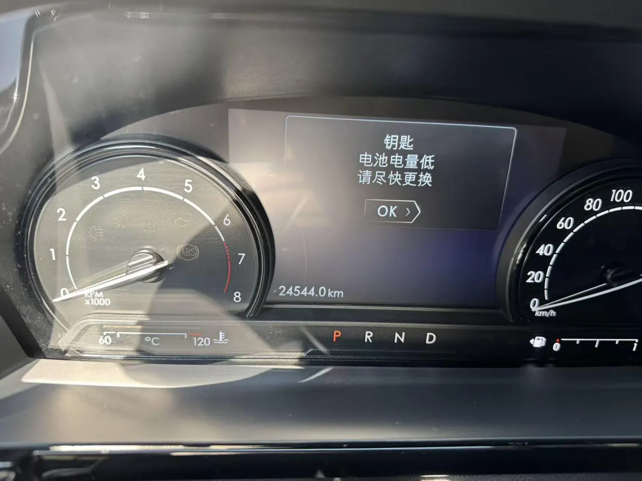 Lincoln 2021 adventurer 2.0T two-wheel drive Zunyue version automatic gear 6