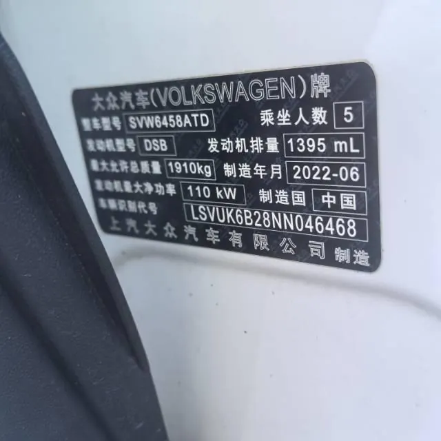 Volkswagen 2021 Tuyue 1.4TSI 280TSI Two-Drive Deluxe PLUS Automatic Gear 7