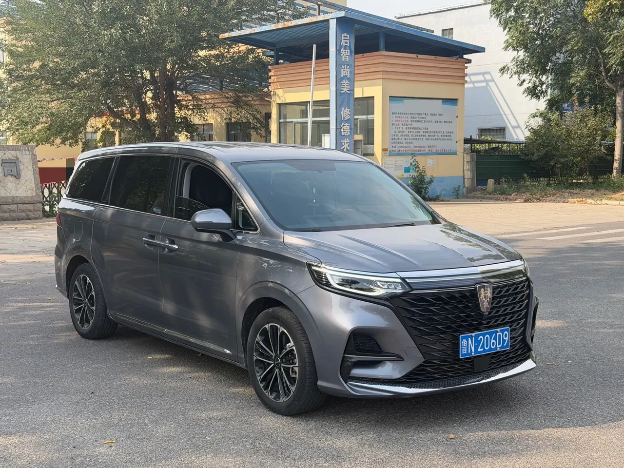 Roewe 2021 iMAX8 2.0TGI 400TGI Ultimate Automatic Gear 6