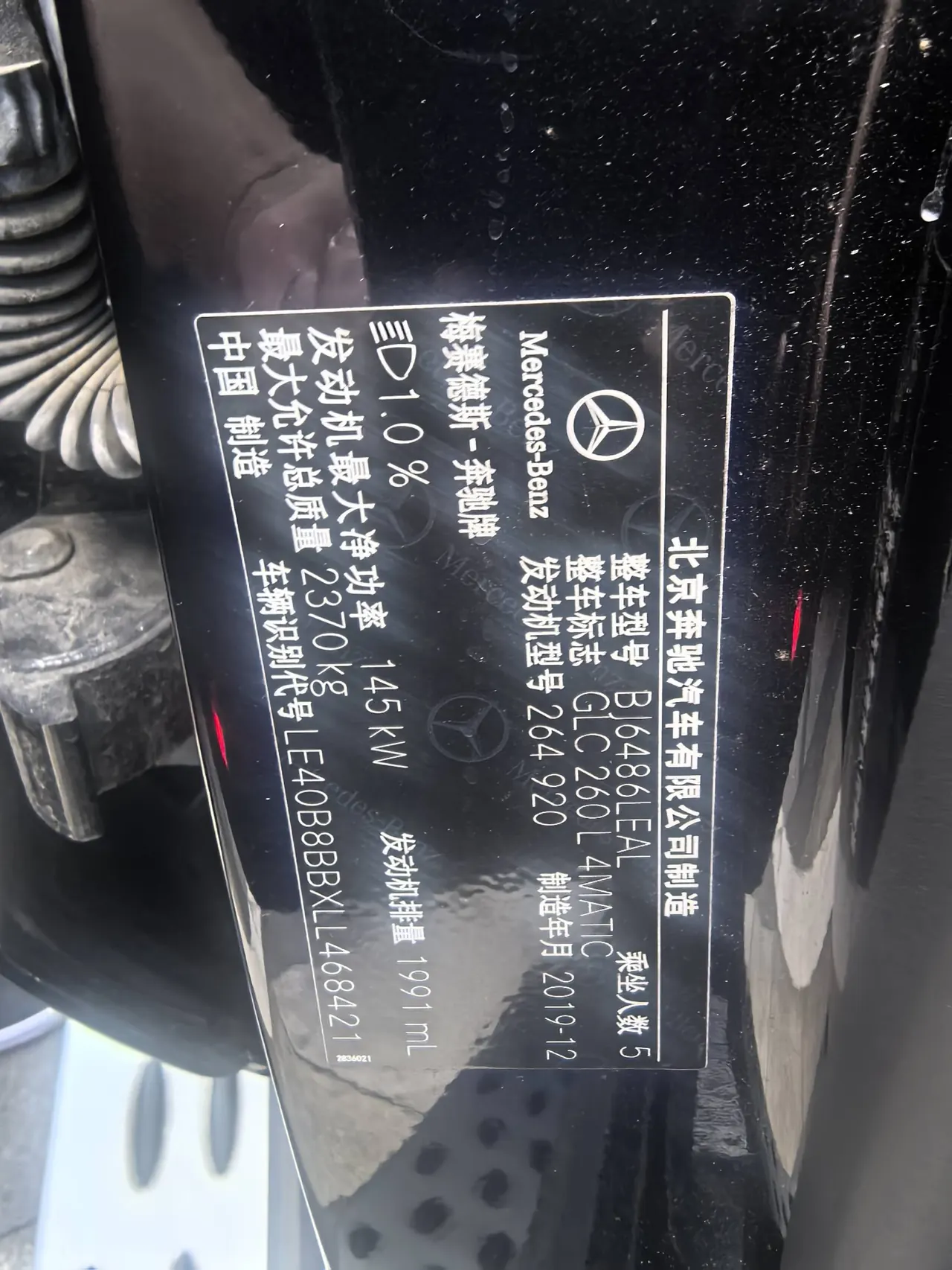 Mercedes Benz 2020 GLC 260 L 4MATIC 2.0T Dynamic (Modified) Automatic Gear 15