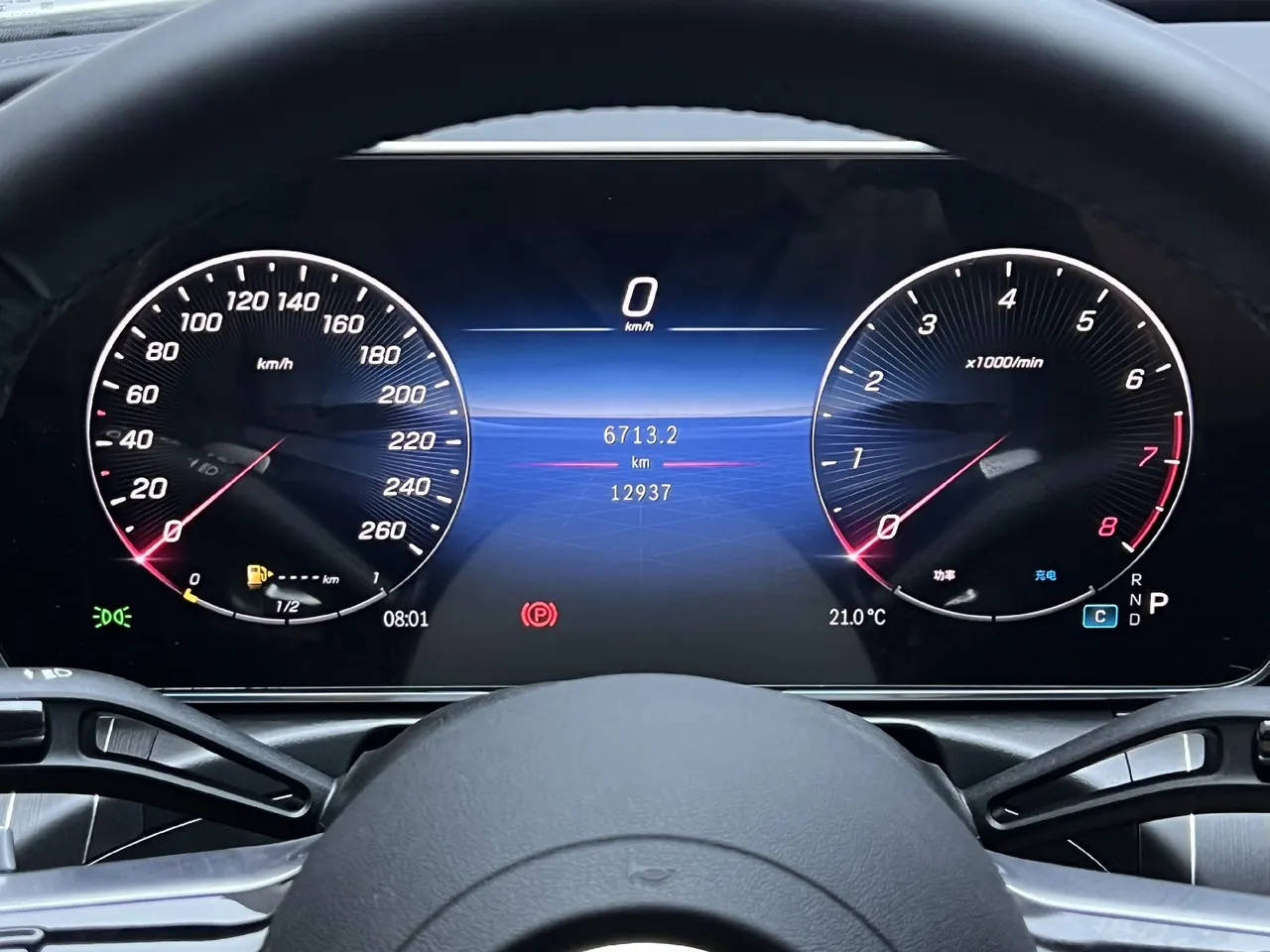 Mercedes Benz Class C 2024 C 200 L 48V 1.5T Sports Edition (Modified) Automatic Gear 8
