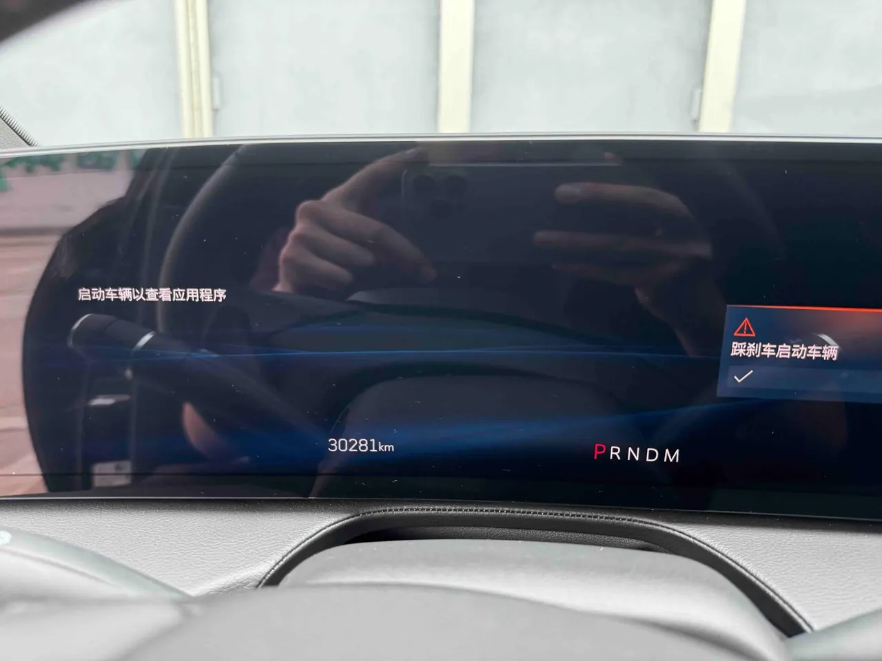 Cadillac 2024 CT5 2.0T 28T Luxury Pro Auto 11