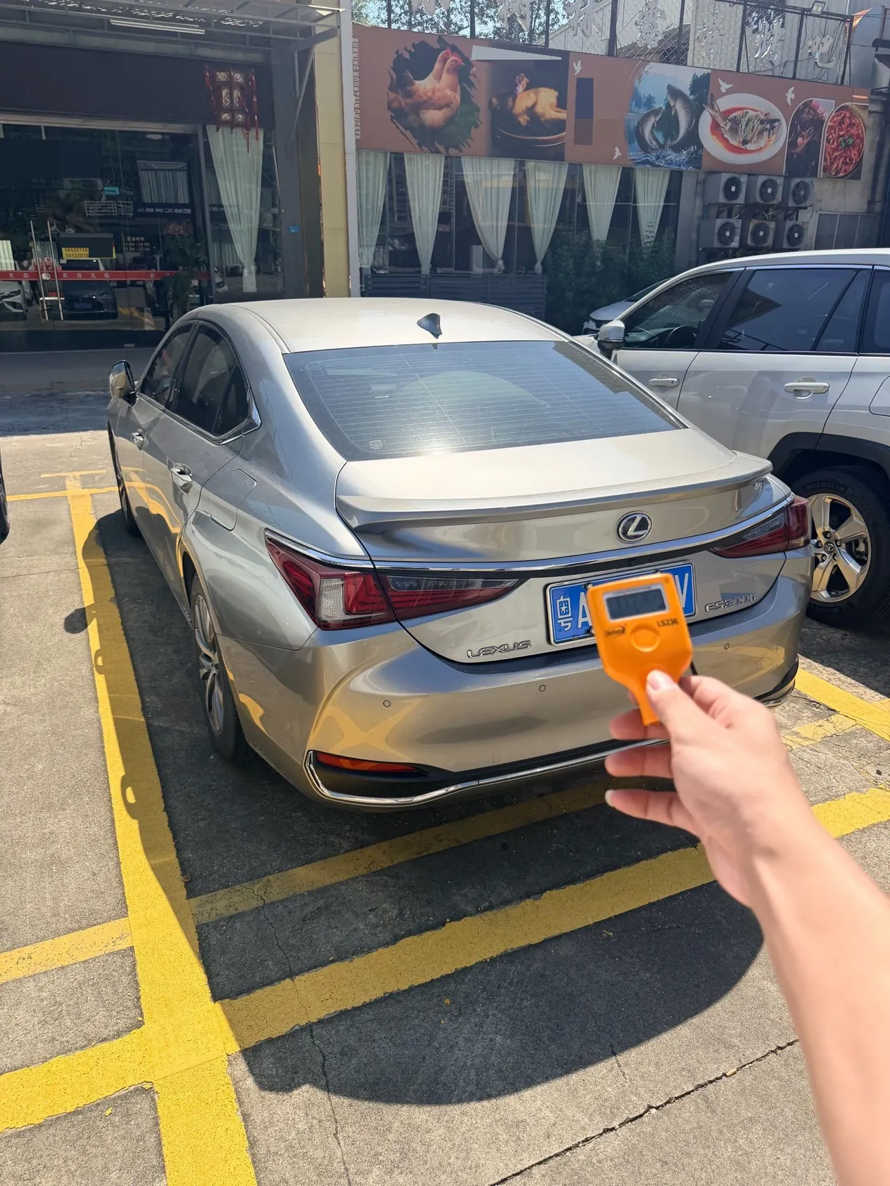 Lexus ES (Imported) 2020 ES300h 2.5 Stepless Excellence Edition Automatic Gear 3