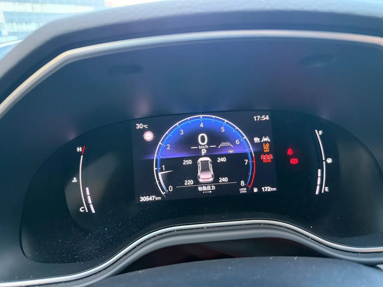 Toyota 2024 Asian Dragon 2.0 Stepless Enterprising Edition Automatic Gear 8