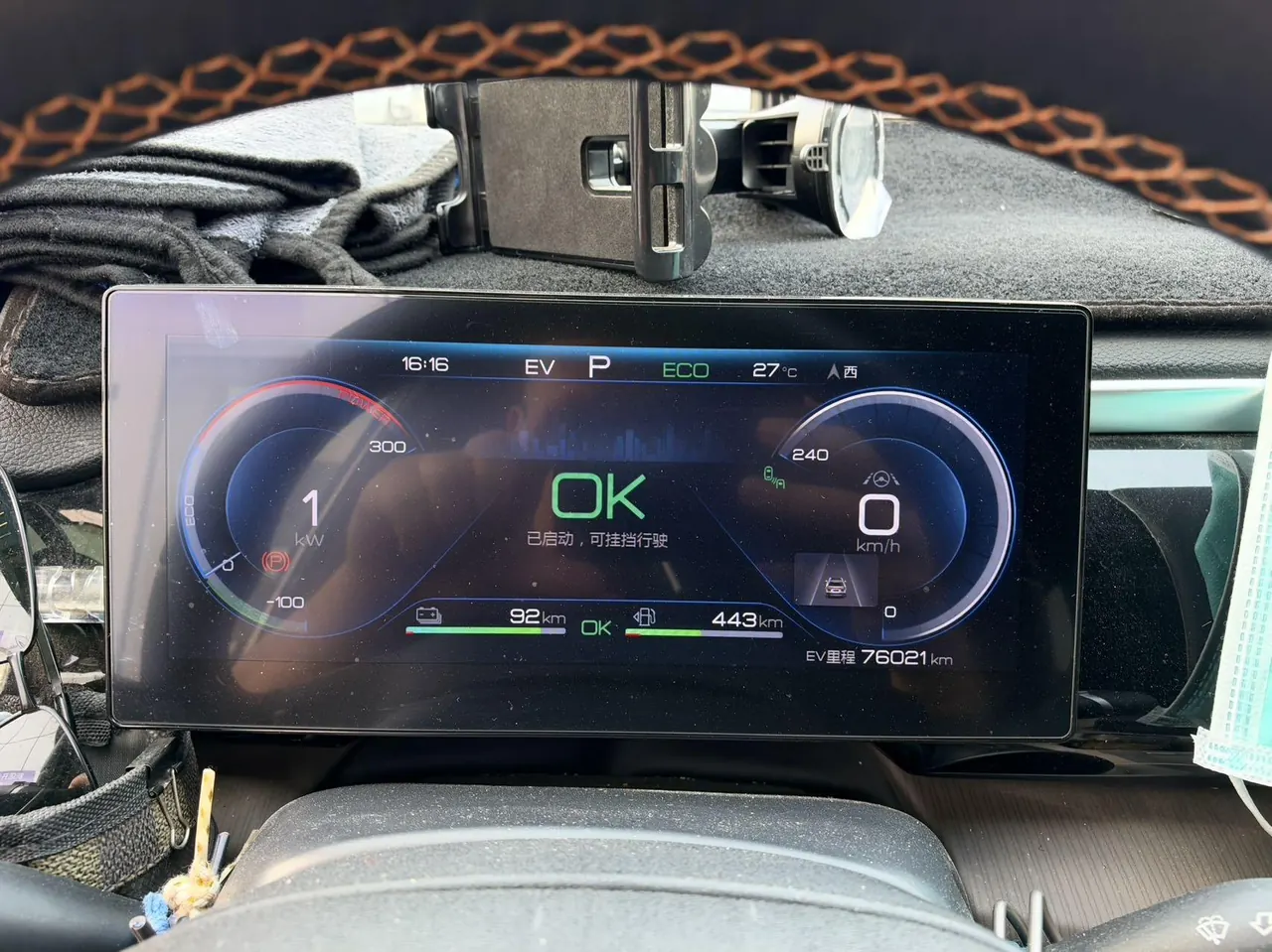BYD Song Pro New Energy 2022 Song Pro DM-i 1.5 Stepless 110km Flagship Pro Automatic Gear 7