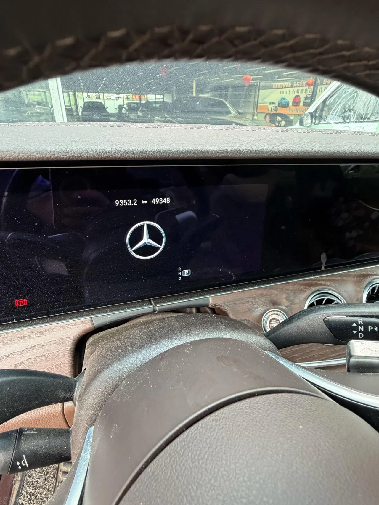Mercedes Benz E-Class 2023 E 300 L 2.0T Fashion Automatic Gear 6