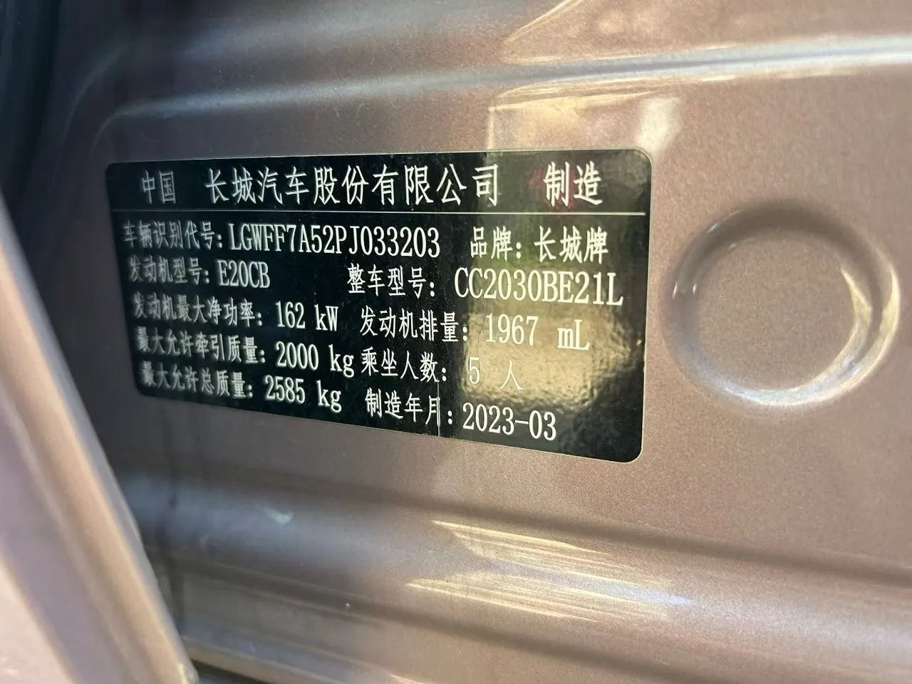 Tank 2023 Tank 300 2.0T fighters 02 automatic gear 9