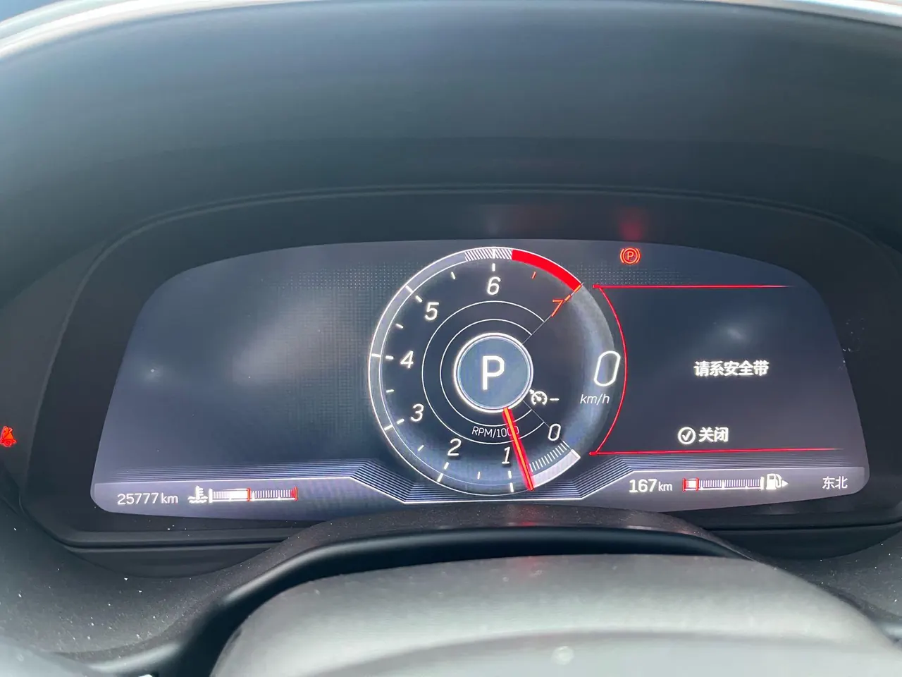 Cadillac 2023 CT5 2.0T 28T Luxury (Standard Edition) Automatic Gear 9