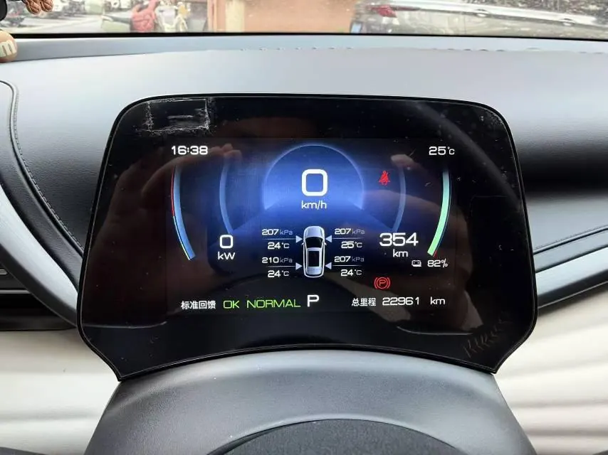 BYD Yuan PLUS 2023 Yuan PLUS Champion Edition 430KM Leading Automatic Gear 7