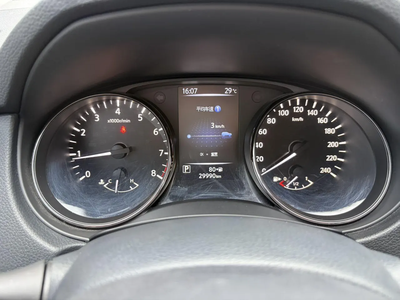 Nissan 2022 Qijun Glory 2.0 Stepless Two-Drive Smart Union Comfortable Edition Automatic Transmission 9
