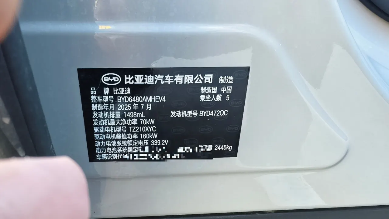 BYD 2025 Sea Lion 06 DM-i 1.5 Stepless 205 Pilot Pro Edition Automatic Gear 7