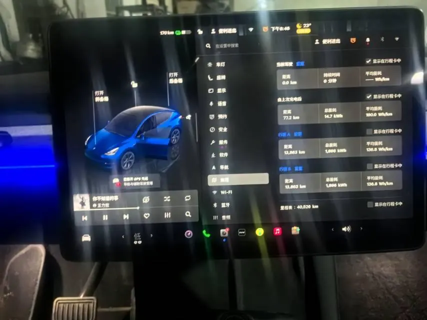 Tesla 2024 Model Y rear-wheel drive version automatic transmission 5