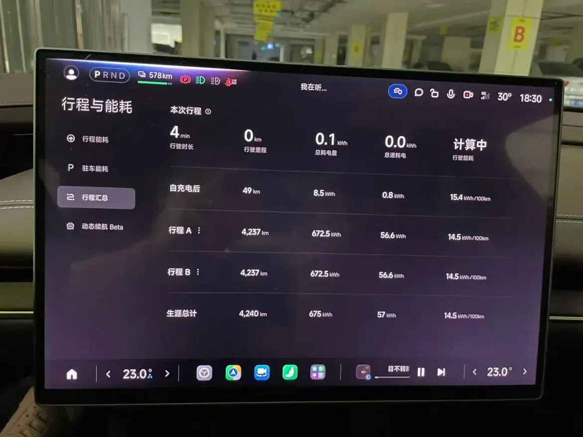 MI 2024 SU 7 830km Rear Drive Ultra Long Endurance High-end Smart Drive Pro Edition Automatic Gear 5
