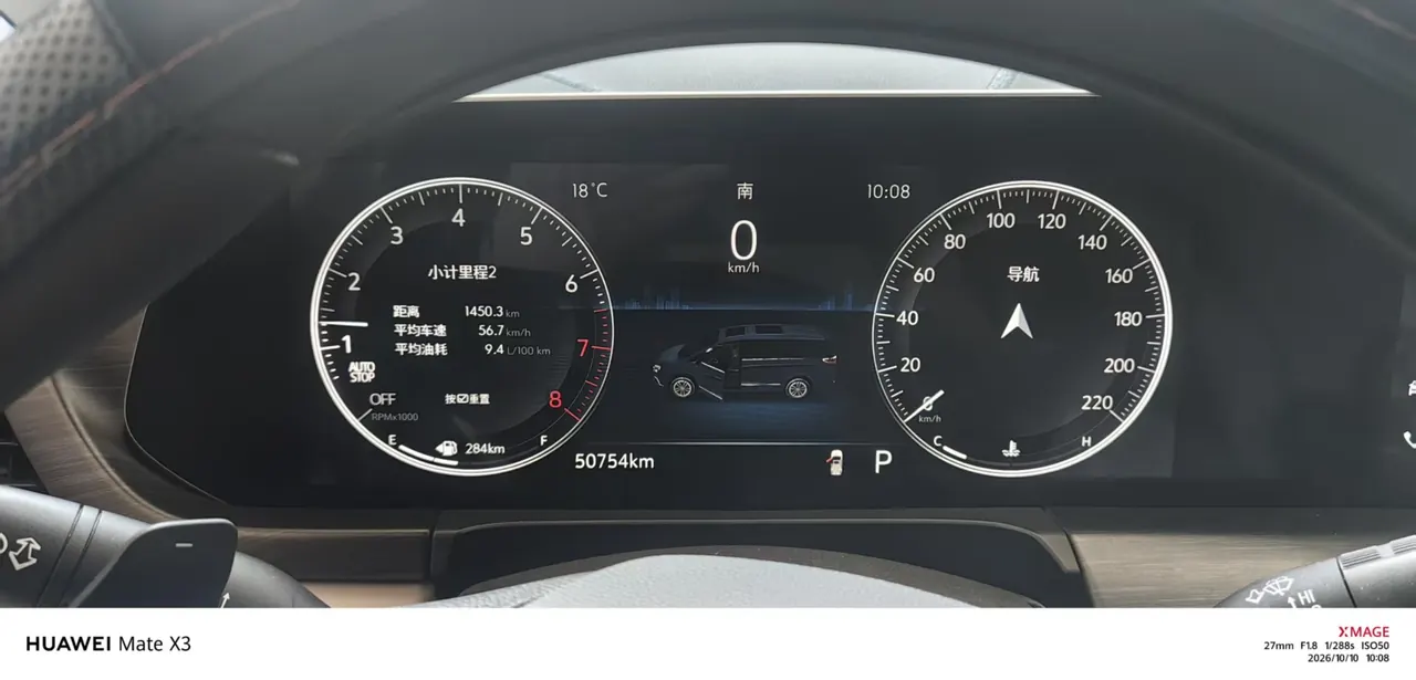 Buick 2022 GL8 ES Lu Zun 48V 2.0T 653T Comfortable Automatic Gear 6