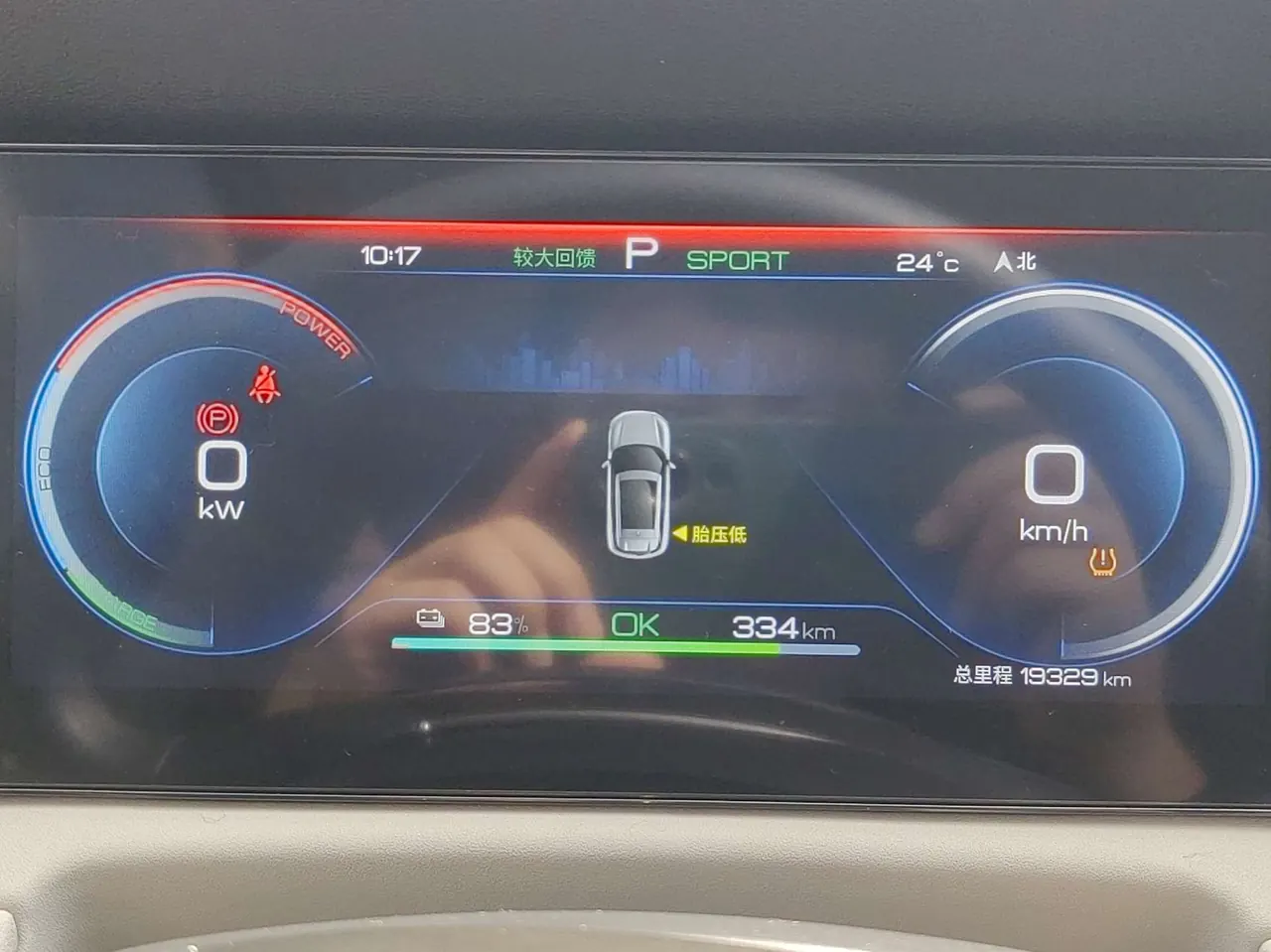BYD 2024 Yuan UP 401KM Leading Automatic Gear 19