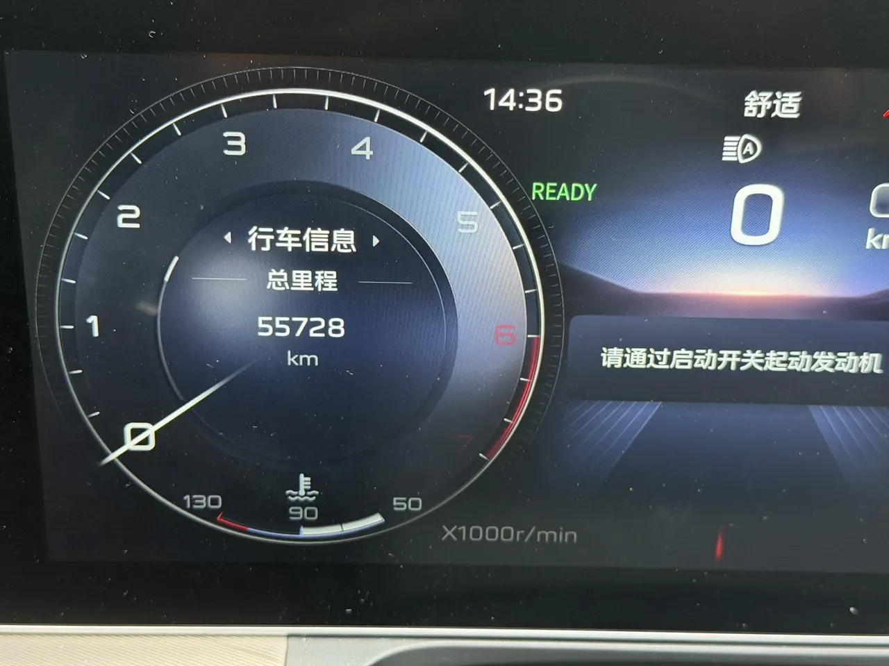HongQi 2022 H9 48V 2.0T Zhilian Flag Edition Automatic Gear 12