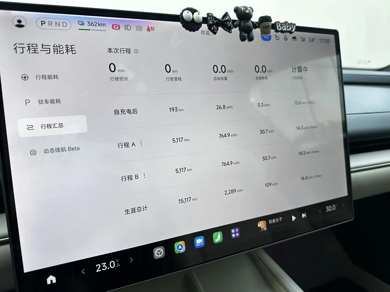 MI 2024 SU 7 830km Rear Drive Ultra Long Endurance High-end Smart Drive Pro Edition Automatic Gear 13
