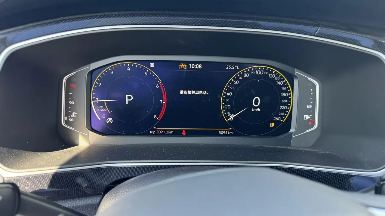 Volkswagen 2026 Tuyue Xinrui 1.5TSI 300TSI Sharp Enjoy Edition Automatic Gear 5
