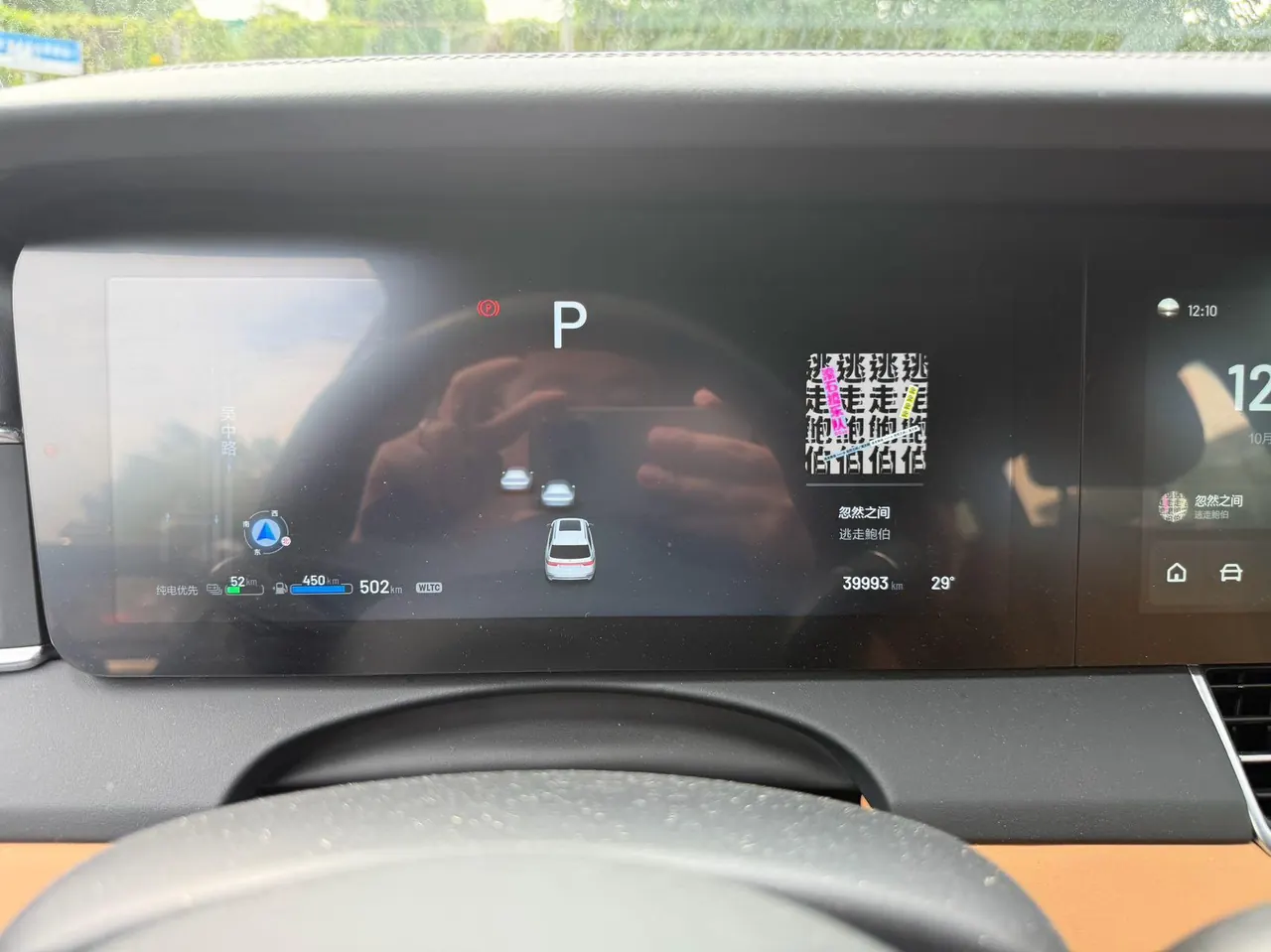 Li 2020 ONE 1.2T extended range 6-seat automatic gear 8