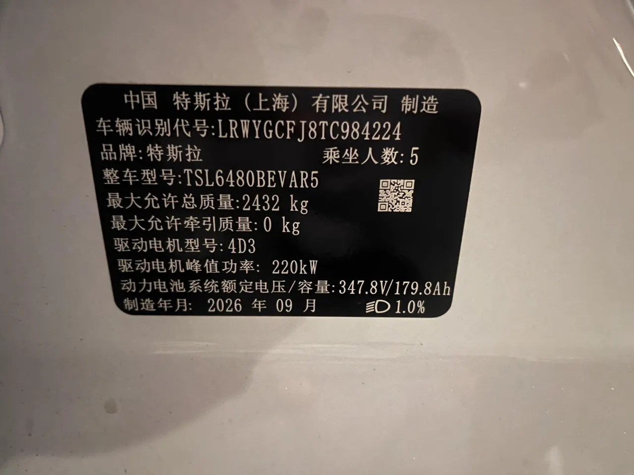 Tesla 2026 Model Y Rear-Wheel-Drive Automatic 9
