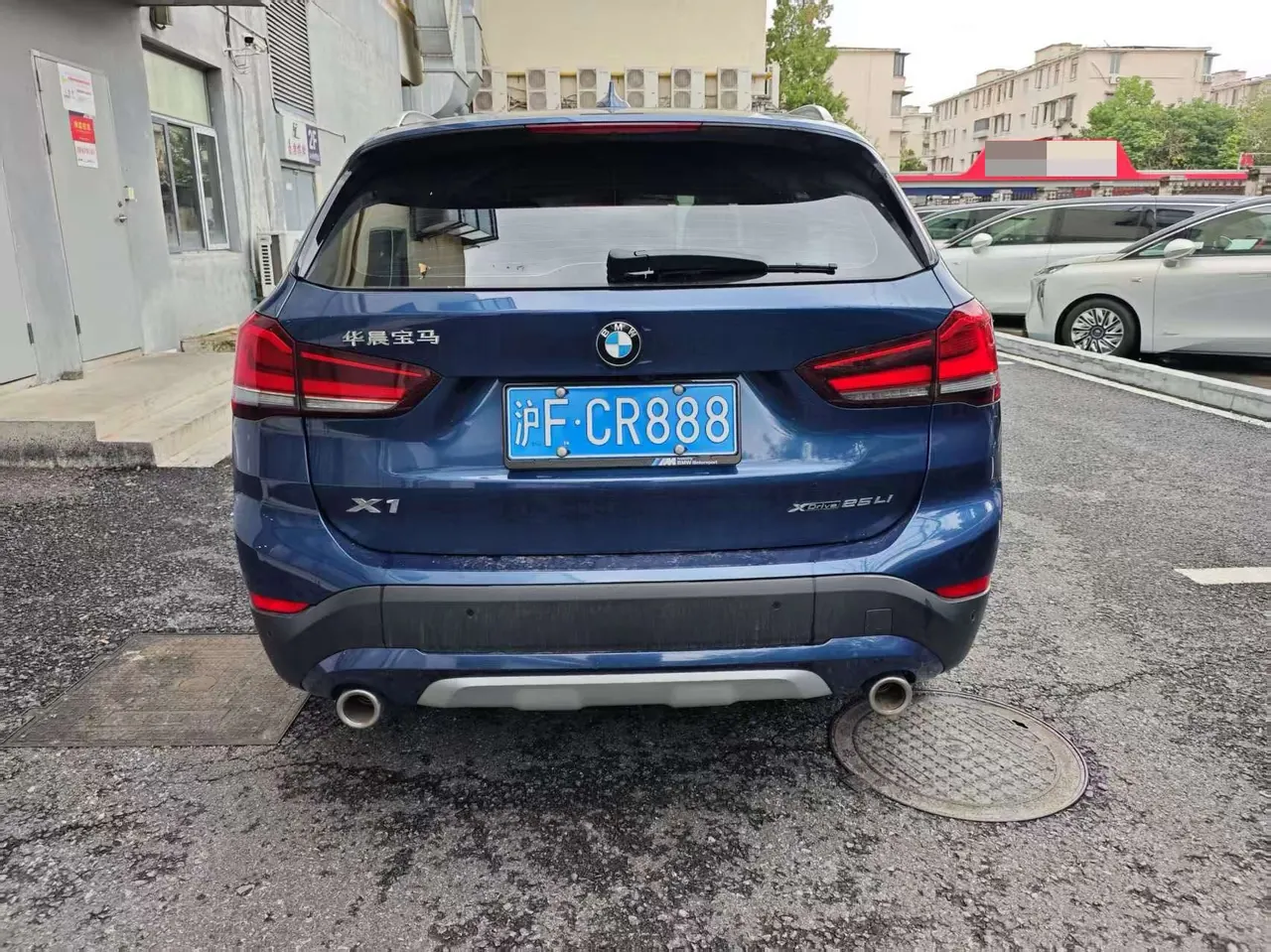 BMW 2022 X1 xDrive25Li 2.0T exclusive automatic gear 3