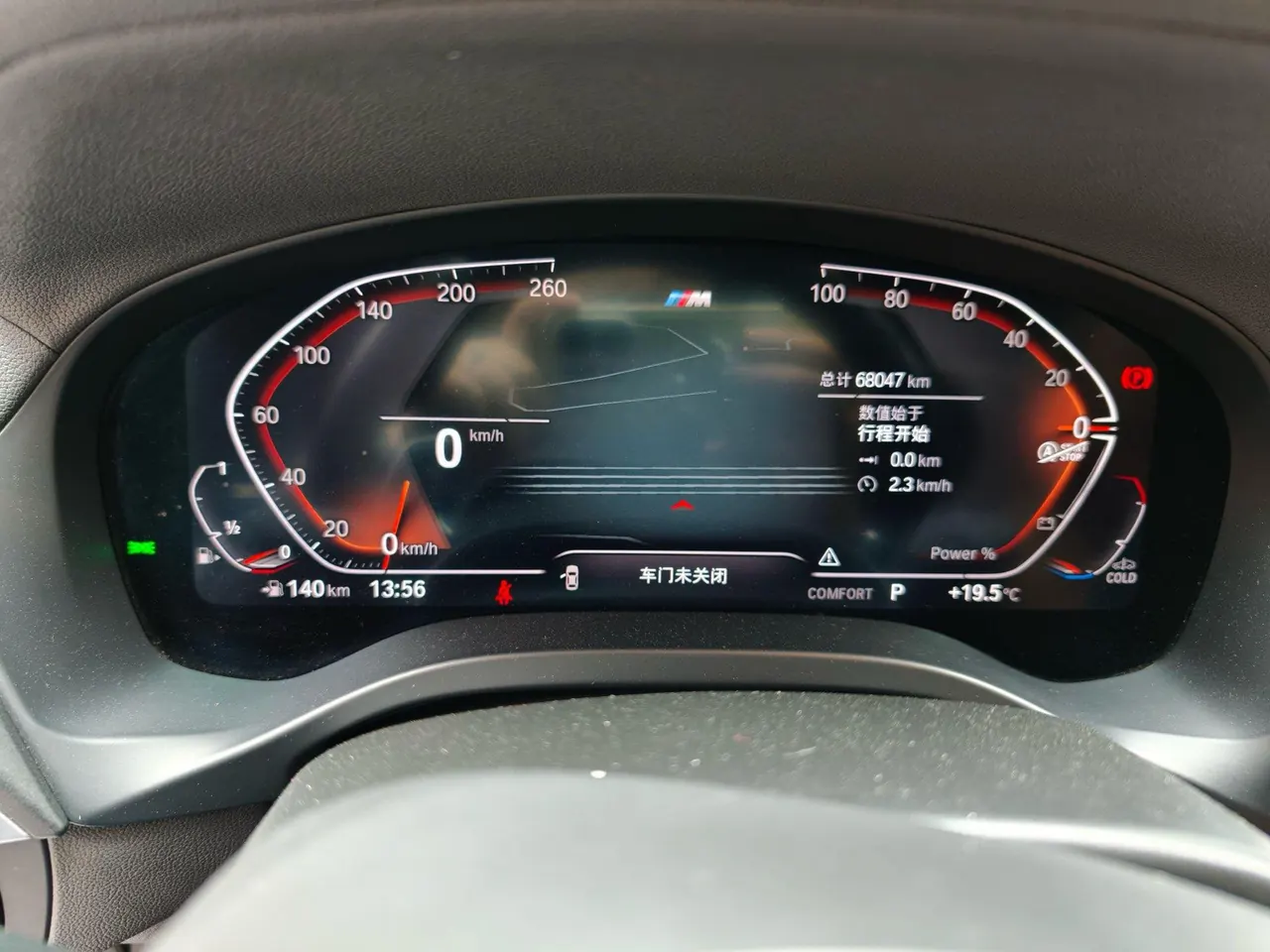 BMW X4 (Imported) 2022 X4 xDrive25i 2.0T M Sports Suit Automatic Gear 20